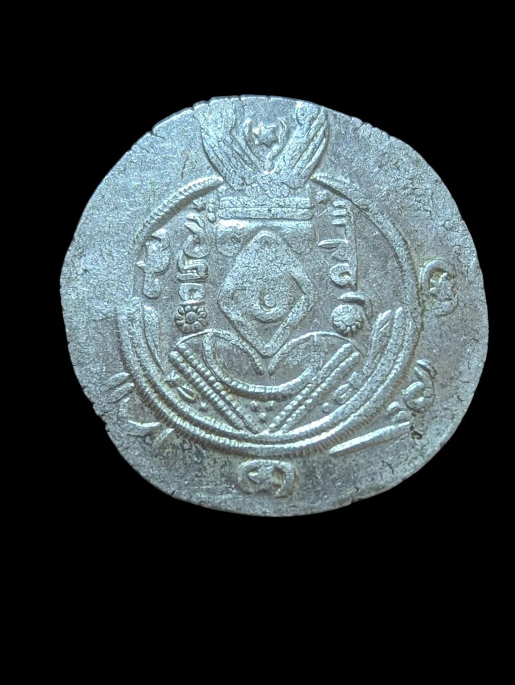 Arab Sasanian Abbasid Caliphate Hemidrachm Sulayman (Ibn Musa) Coin