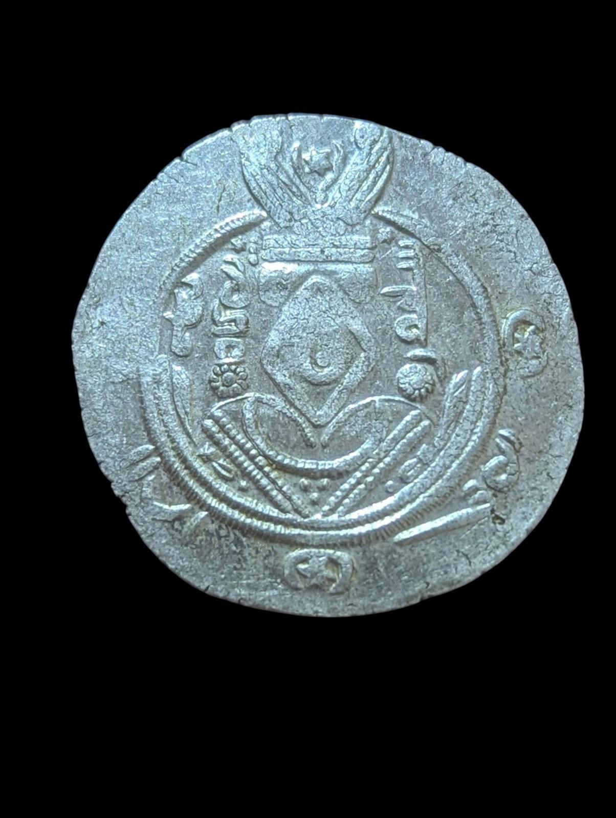 Arab Sasanian Abbasid Caliphate Hemidrachm Sulayman (Ibn Musa) Coin