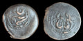 ISLAMIC AFGHAN CIVIC Sar-i Pul (سرپل) frappe 1270 AH Falus Très rare en superbe état