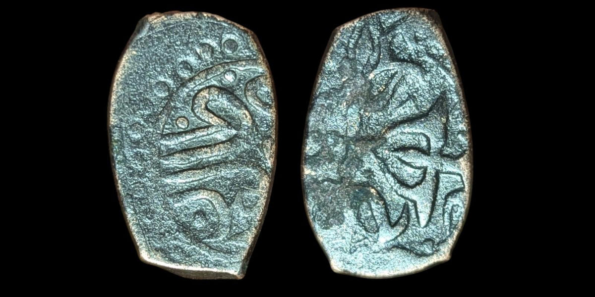ISLAMIC AFGHANISTAN. Civic Copper Bar type Coin