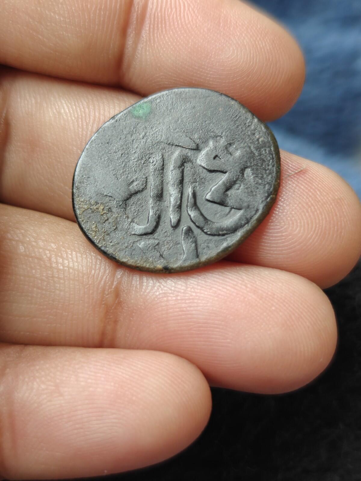 Asie centrale, dynastie timouride, monnayage civique, règne de Shahrukh, AH 807-850 (1405-1447)
