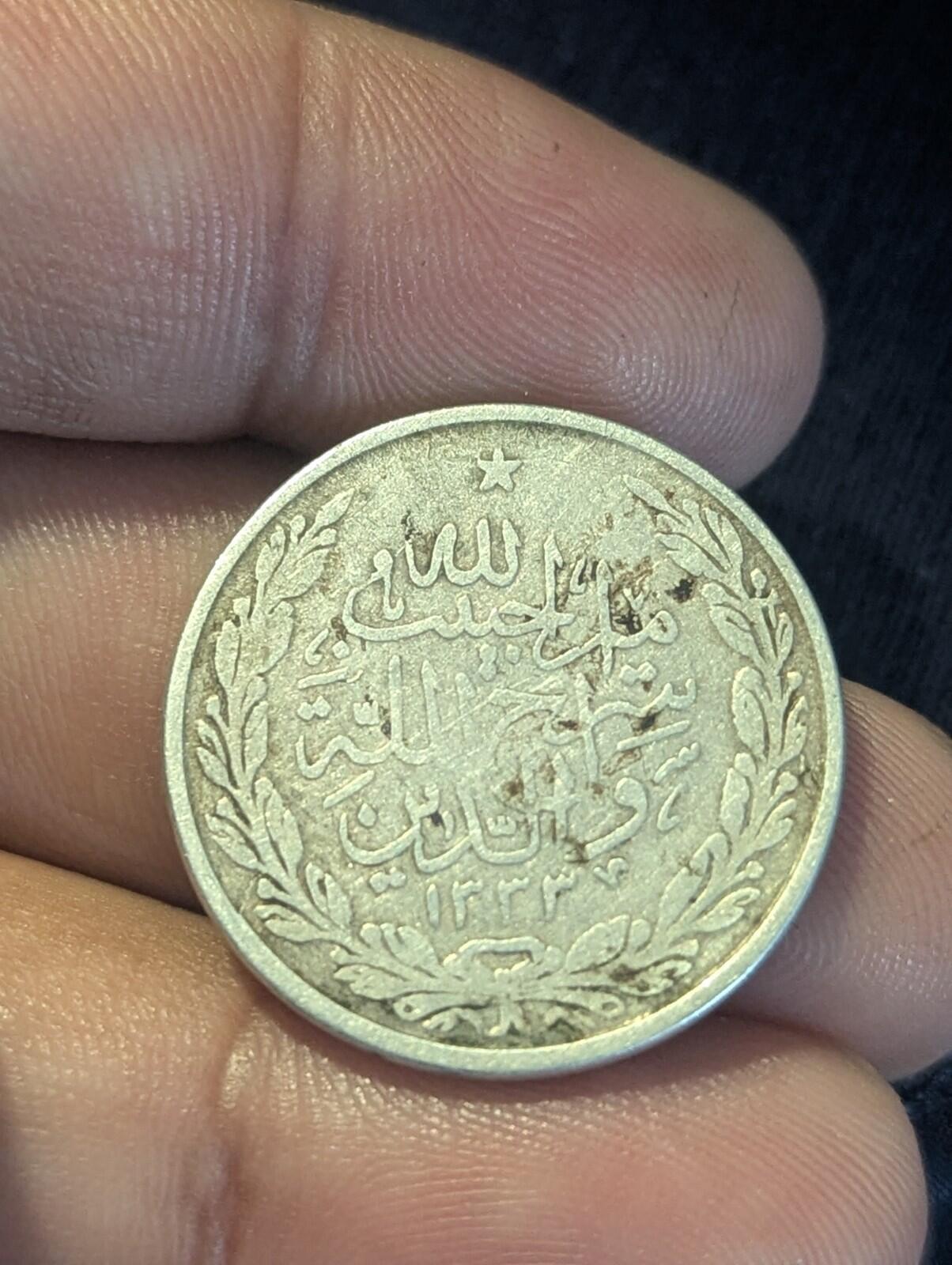 Afghanistan, 1 AR Rupee, 1915 (AH 1333), SILVER, Barakzai Habibullah, KM-853