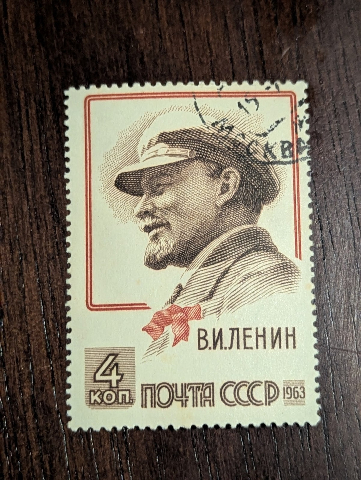 RUSSIA,USSR:1963 SC#2727 MNH 93rd anniversary of the birth of Lenin