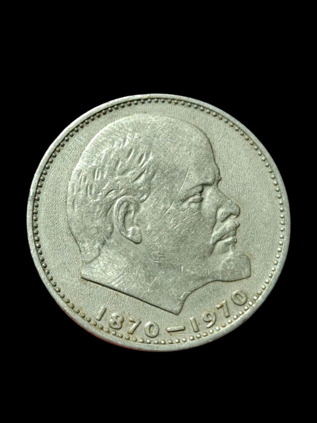 Pièce Soviétique 1 ROUBLE VLADIMIR LÉNINE 100 ans ANNIVERSAIRE URSS