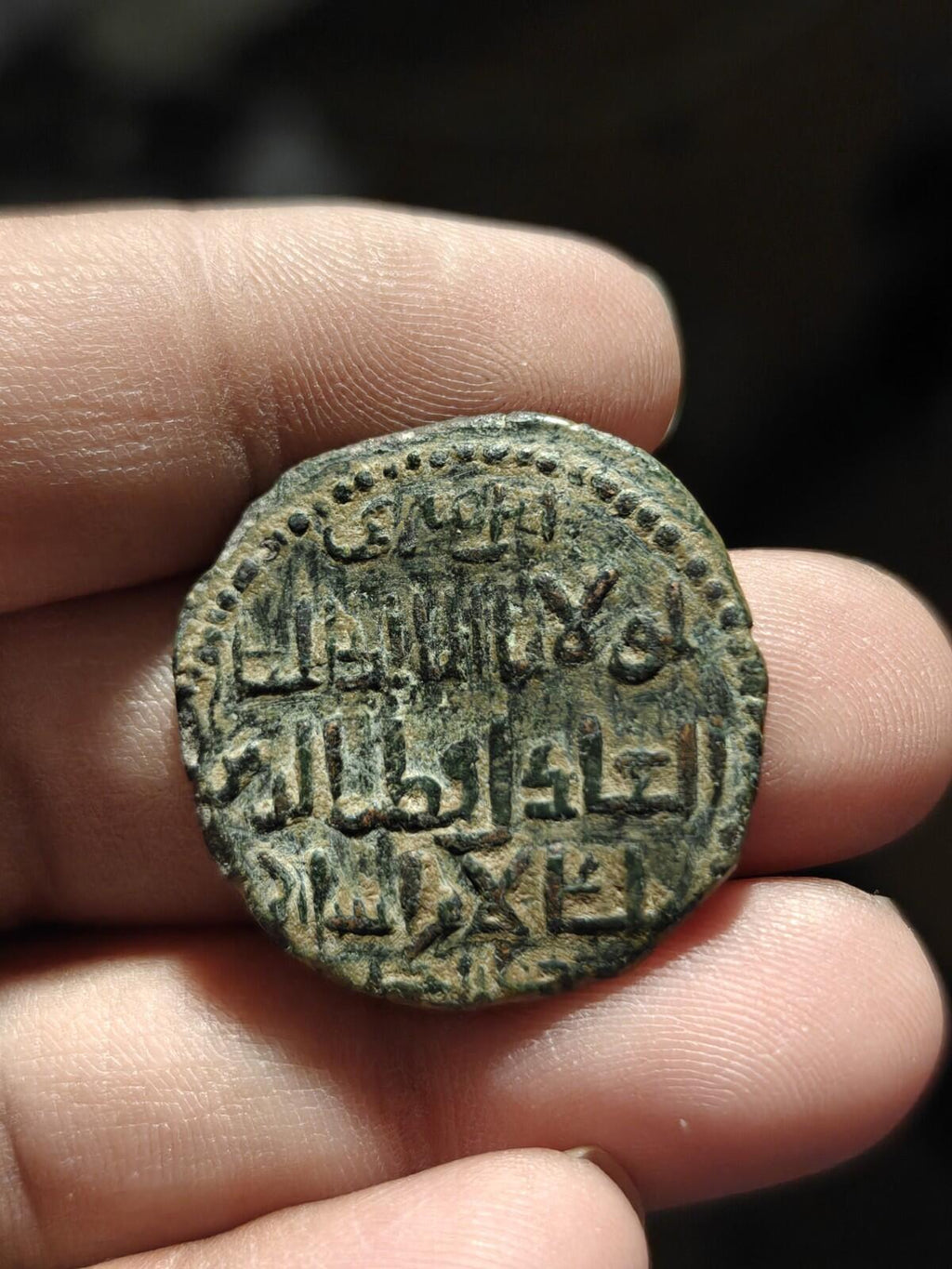 Islamic Artuqids of Mardin Qutb al-Din Il-Ghazi II coin 1176-1184, AE dirham RRR