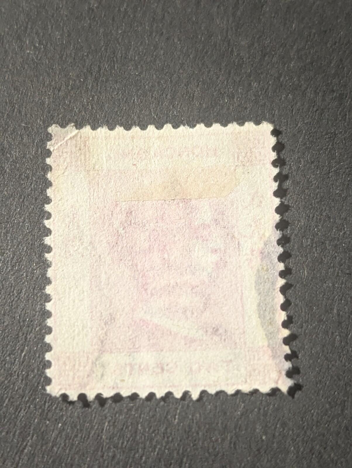 Hong Kong SC #36 Used 1882 Victoria