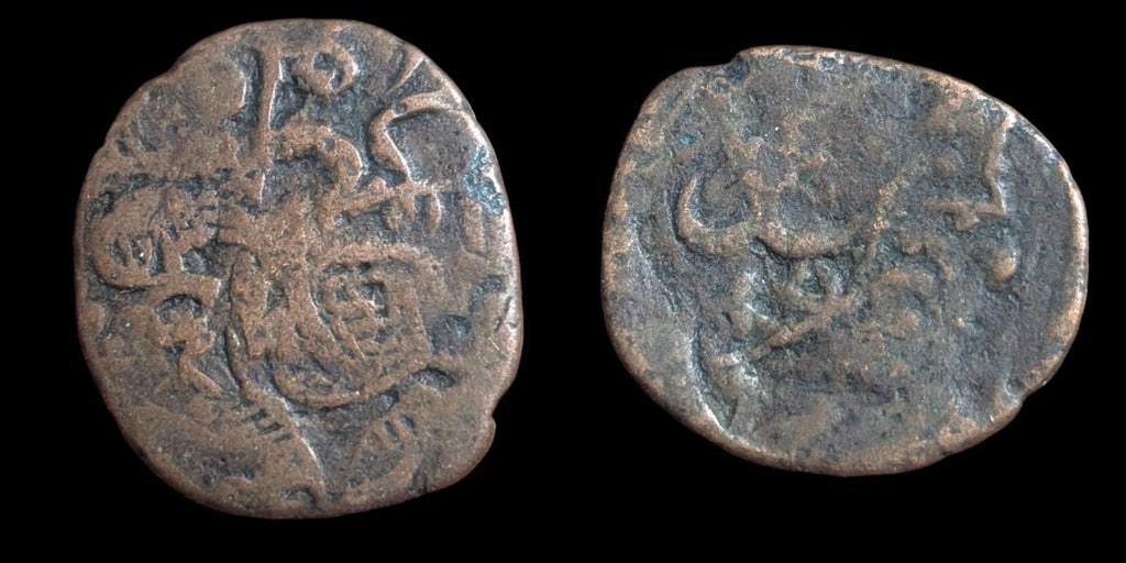 MONNAIE ISLAMIQUE AFGHANE EN CUIVRE FALUS AE  Jalalabad Type Floral Rare