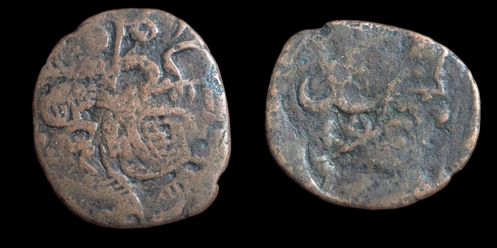 MONNAIE ISLAMIQUE AFGHANE EN CUIVRE FALUS AE  Jalalabad Type Floral Rare