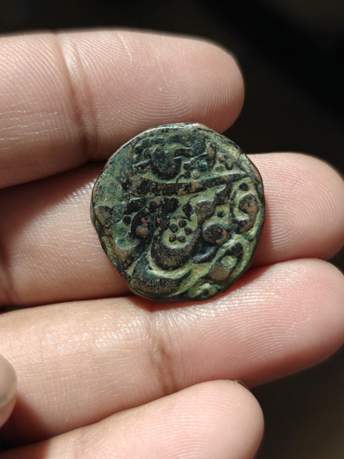 Afgan Civic Copper-Afghanistan Falus - Shuja Shah 1839-1842 Ad. Rare