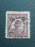 Japan Occupation CHINA 1945 North China Sc#8N117 $20 Dr. Sun Yat Sen Stamp VFU