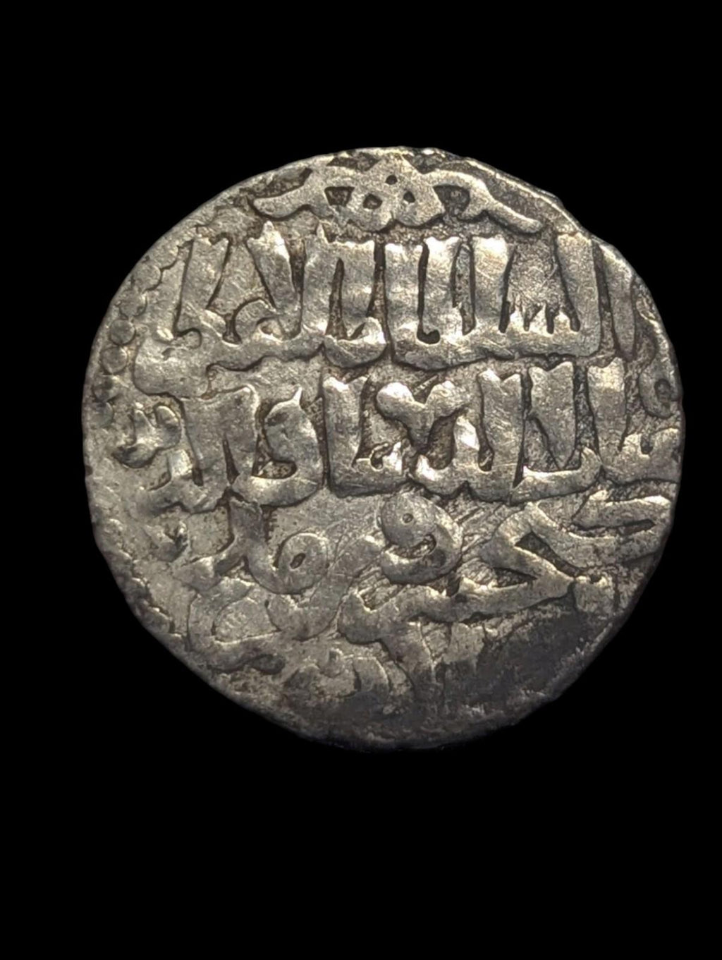 Seljuk Sultanate of Rum-Silver Dirhem 1265-1283 Ghiyath Kaykhusru III .