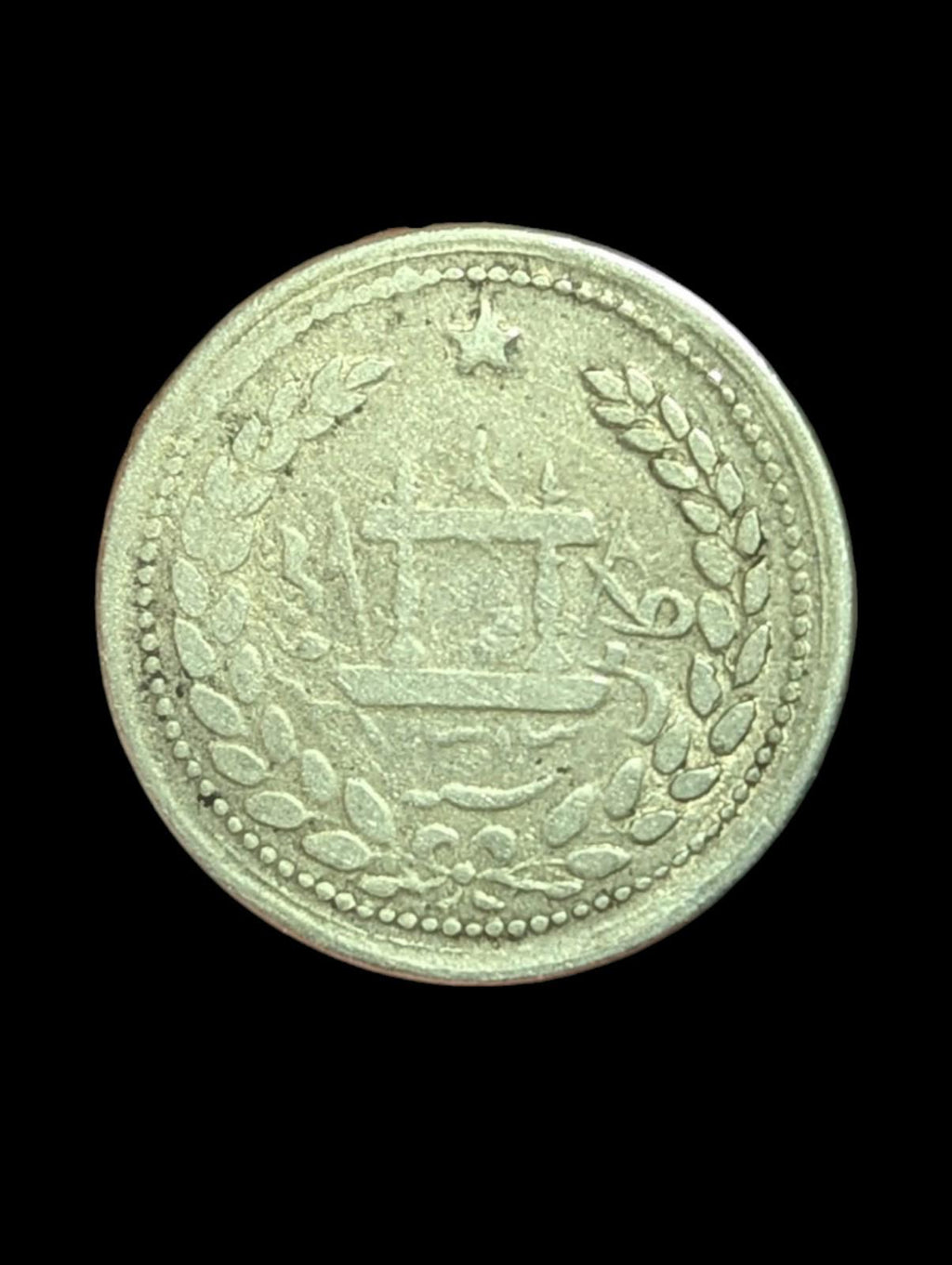 Emirate Of Afghanistan Rupee 1897-1899 SILVER, Abdur Rahman KM-819
