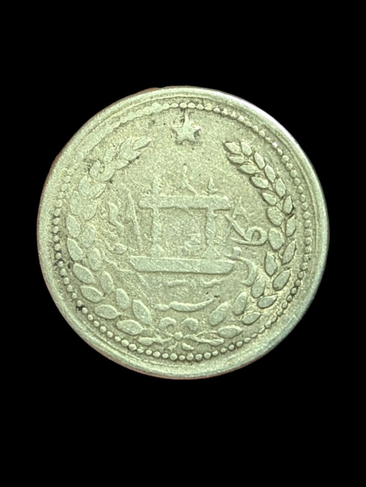 Emirate Of Afghanistan Rupee 1897-1899 SILVER, Abdur Rahman KM-819