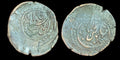 ISLAMIQUE AFGHAN CIVIQUE Sar-i Pul (سرپل) frappe 1270AH Falus Très Rare État Musée