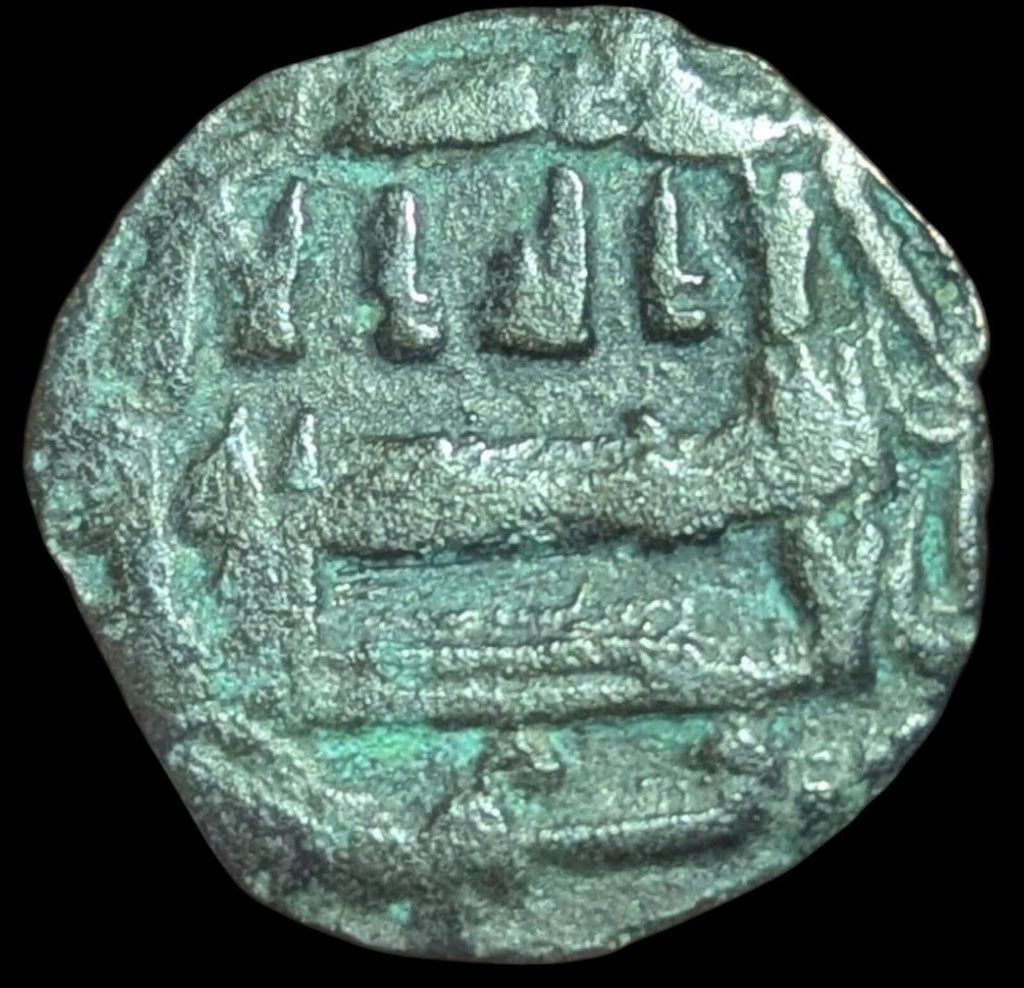 ISLAMIC Abbasid Caliphate AE fals Balkh mint Rare