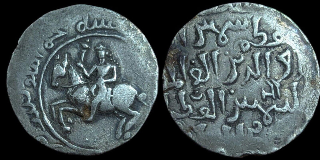 Great Delhi sultan silver Rupee Iltutmish, 1217-1236, AR tanka Bengal Horseman