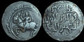 Great Delhi sultan silver Rupee Iltutmish, 1217-1236, AR tanka Bengal Horseman