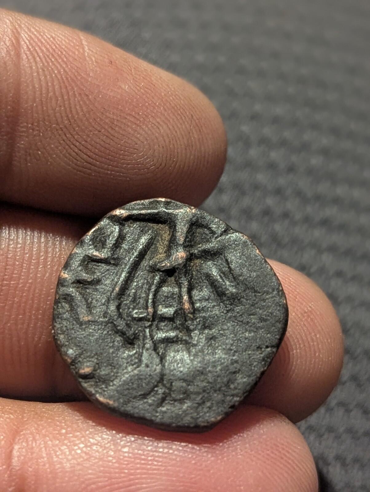 Kushan Kanishka Jouan-jouan Imitation Coin India Bronze Didrachm Mithra Deity