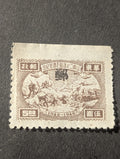 R7/21 China Stamp 1941-1949 5 Yuan $5 Local Office Extra Line Ink Error MNH NGAI