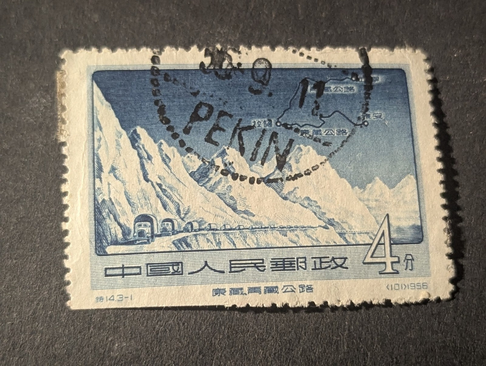 China - 1956 Opening of Sikang-Tibet and Tsinghai-Tibet Highways