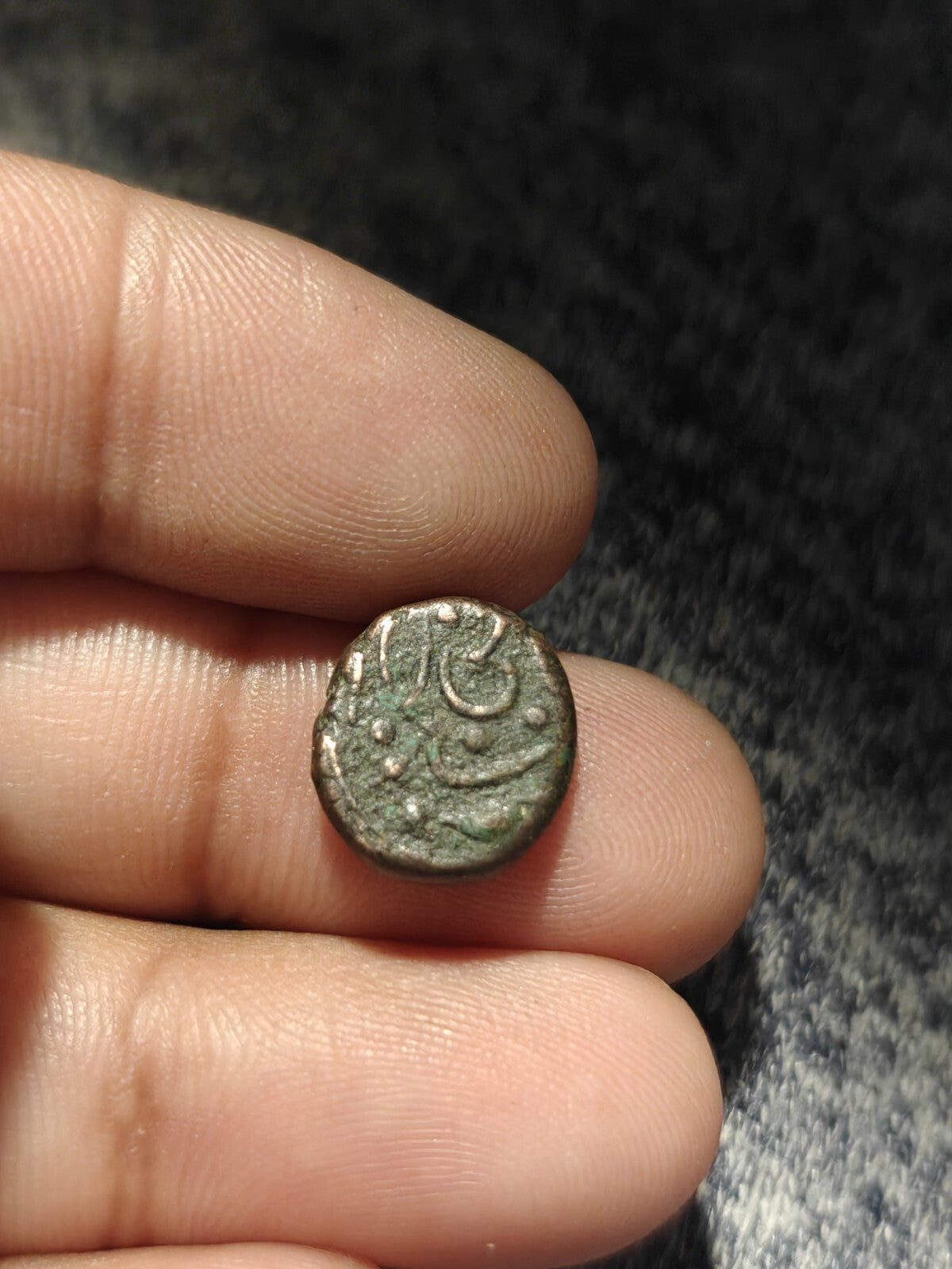 Inde TIPU SULTAN Cuivre 1/4 PAISA qualité WOW ATELIER DE PATHAN !