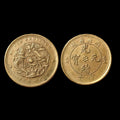 Early China Hu Peh Province Dragon 10 Cash Coin Great Condition#