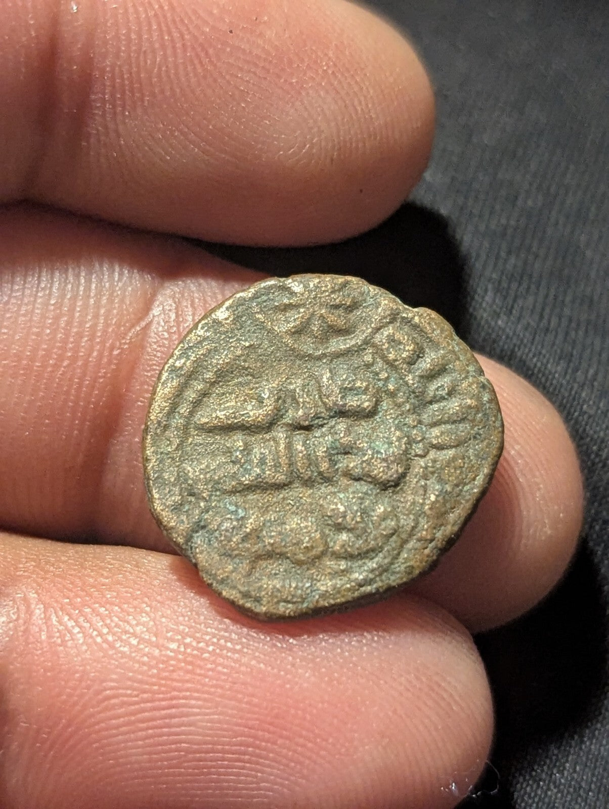 UMAYYAD, Anonymous  AE fals, Star Dim Mint, Middle,east