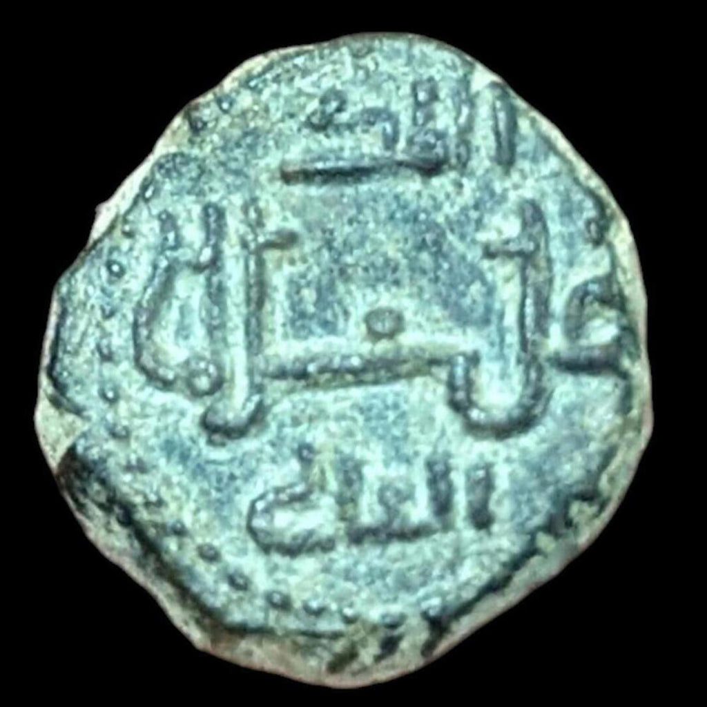 Conquête normande de la Sicile. Guillaume II, 1166-89 ap. J.-C. follaro atelier de Messine al-malik