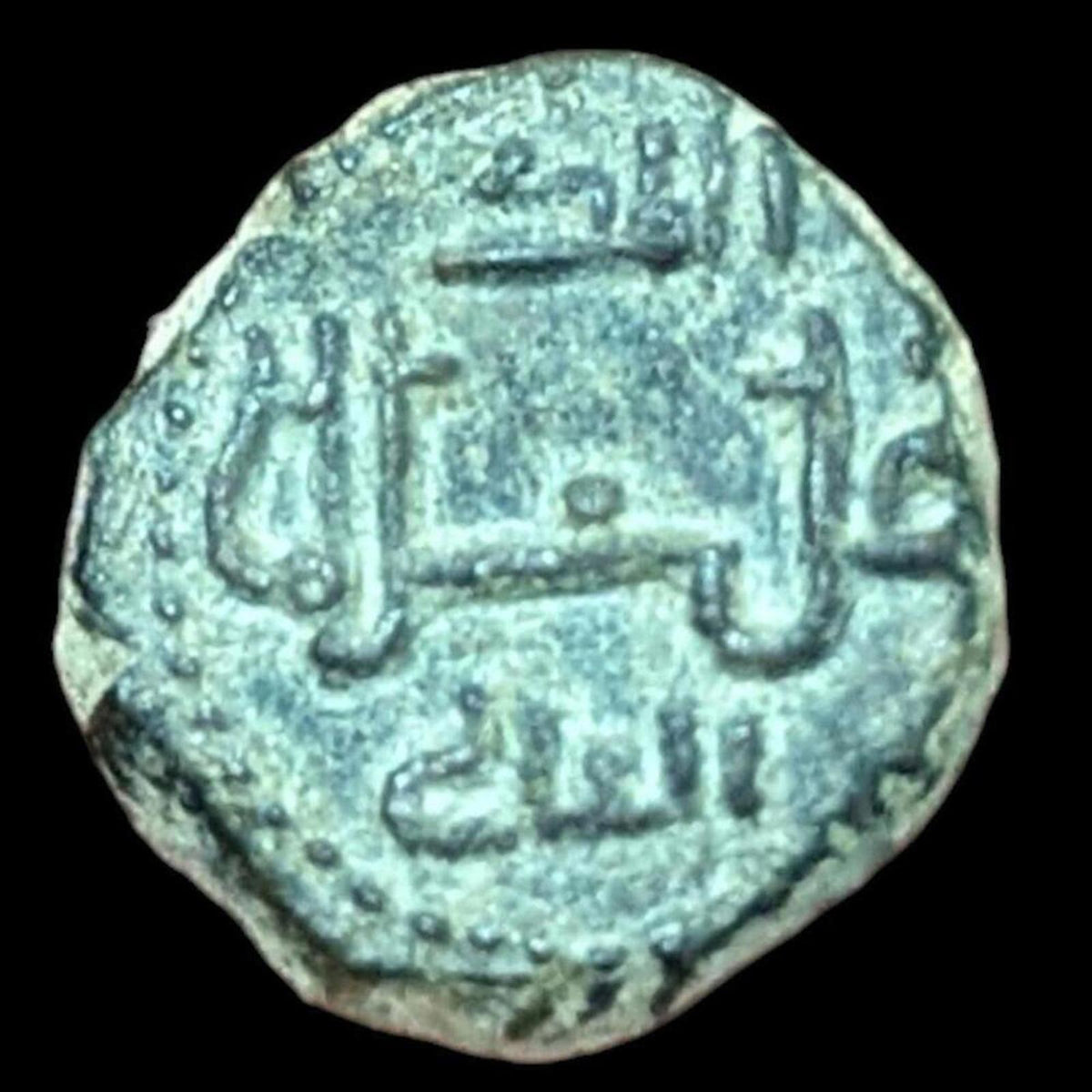 Conquête normande de la Sicile. Guillaume II, 1166-89 ap. J.-C. follaro atelier de Messine al-malik