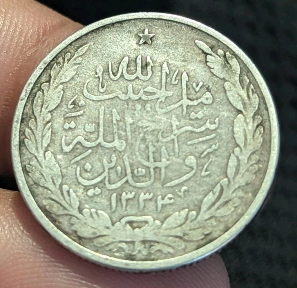 Afghanistan, 1 AR Rupee, 1915 (AH 1333), SILVER, Barakzai Habibullah, KM-853