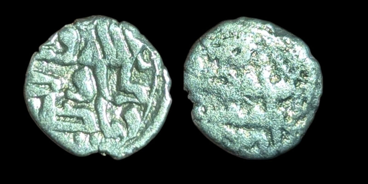 Abbasid Governor of Sindh: Daud Ibn Yazid AlMuhallabi, AR damma. 800-820 CE