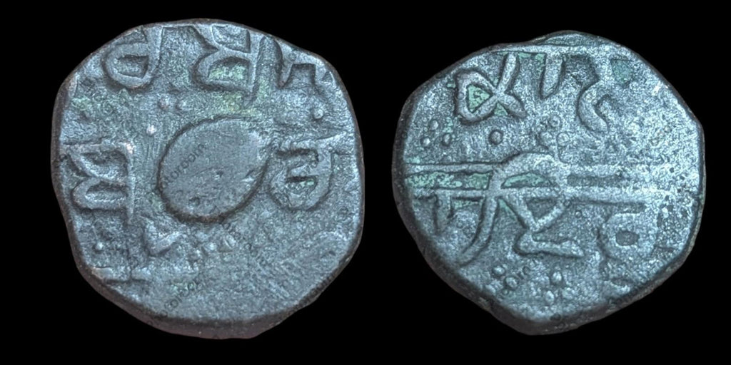 Punjab-Sikh Empire Copper Paisa Top grade "NANAK SAHIB Gurumukhi Double Border