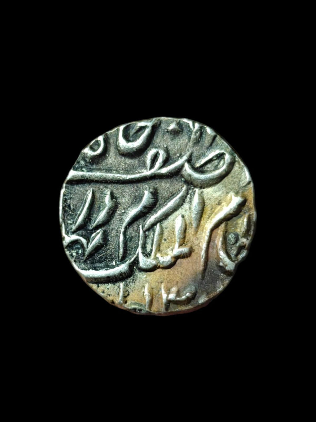 India Hyderabad 1/4 Rupee AH 1286-1317 Mir Mahbub Ali Khan Farkhanda Bunyad Mint