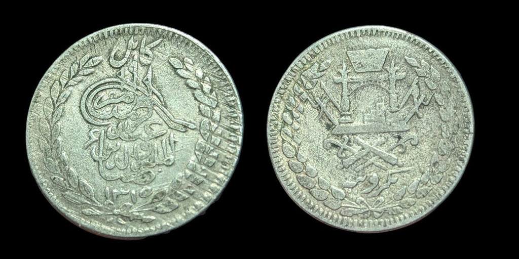 Roupie de l'Émirat d'Afghanistan 1897-1899 ARGENT, Abdur Rahman KM-819