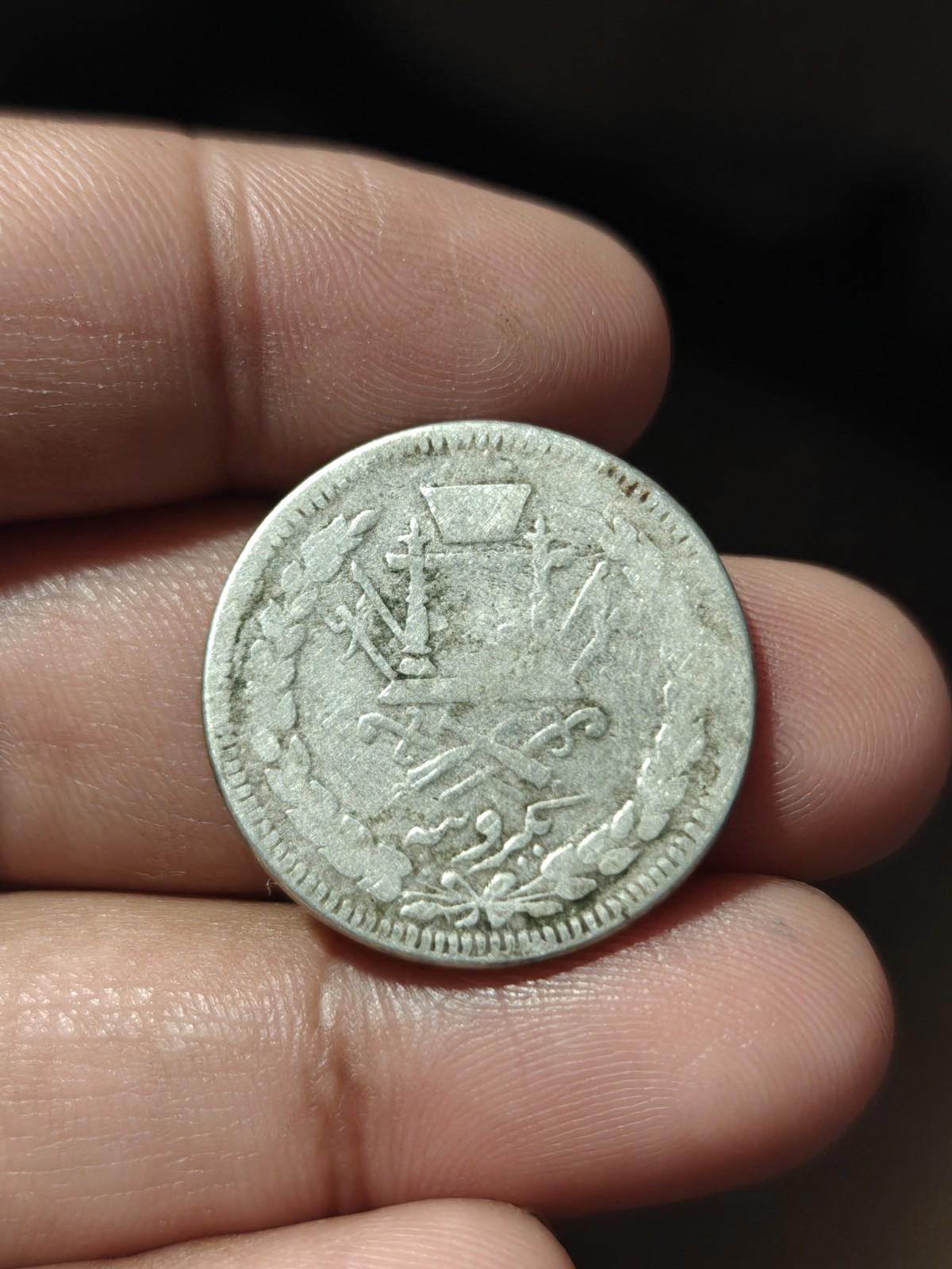 Afghanistan Abdur Rahman Argent AH1310 (1893) 1 Roupie KM# 818