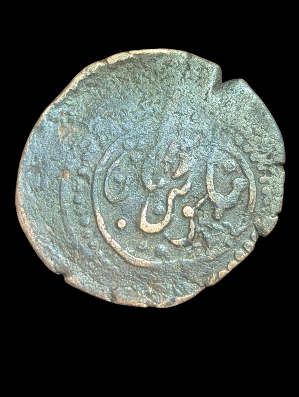 ISLAMIQUE AFGHAN CIVIQUE Sar-i Pul (سرپل) frappe 1270AH Falus Très Rare État Musée