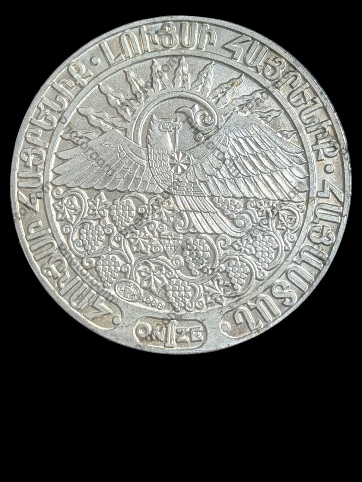 Arménie ARMENIA 1 once argent 1989 SÉISME - RARE !!!