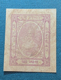 India   Muli State  4 Four Anna Cash Coupon  WII Cash Money Currency WWII
