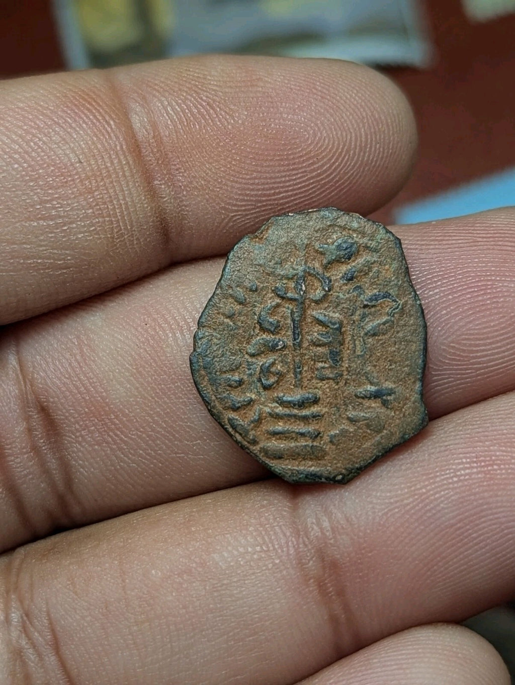 Monnaie islamique omeyyade arabo-byzantine de Mu'awiya, calife debout, avec la KALIMA