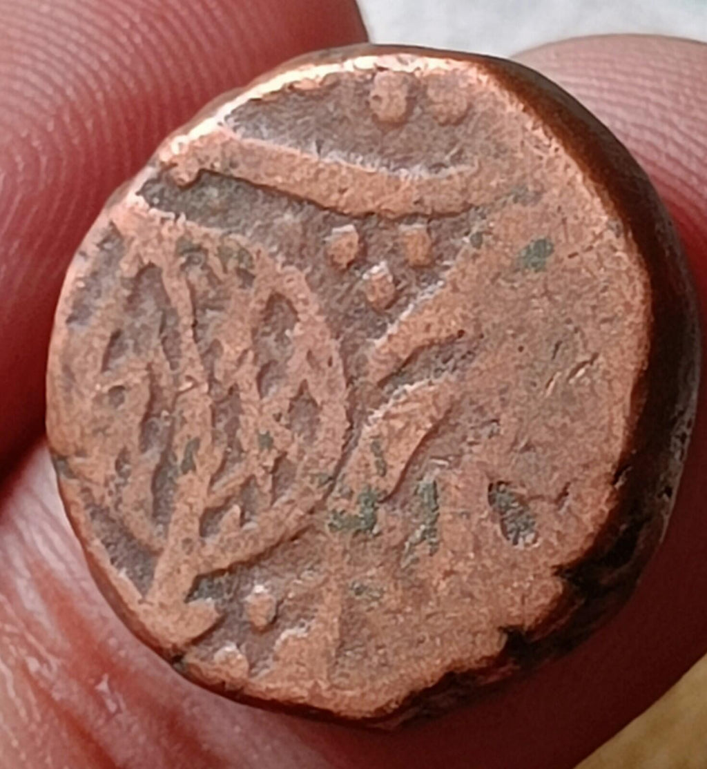 #Rownak-V62#Kashmir Dogra- Copper Paisa  king Gulab singh 1805 AD rare