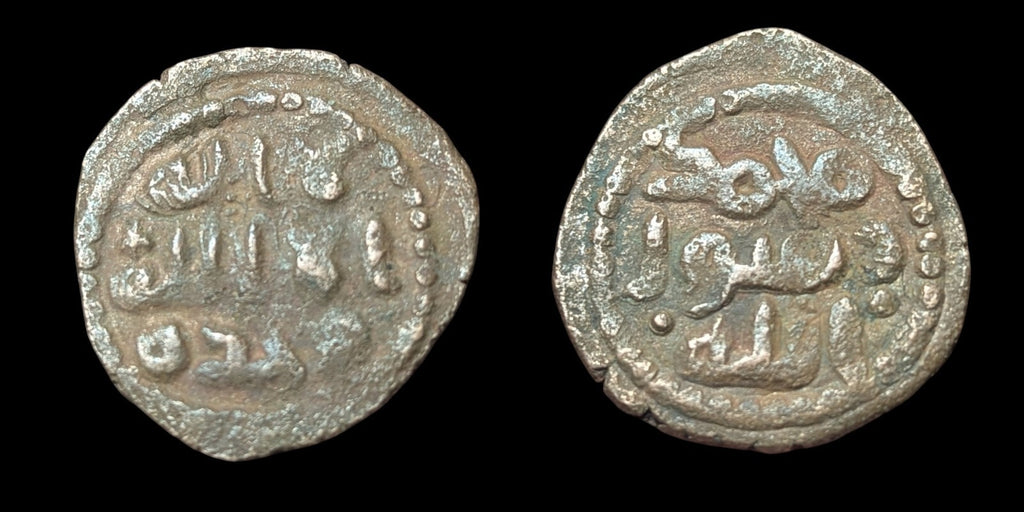 Islamic, Umayyad (AH 65-132 / 661-750 AD). Early Post-Reform Anonymous, AE Fals.