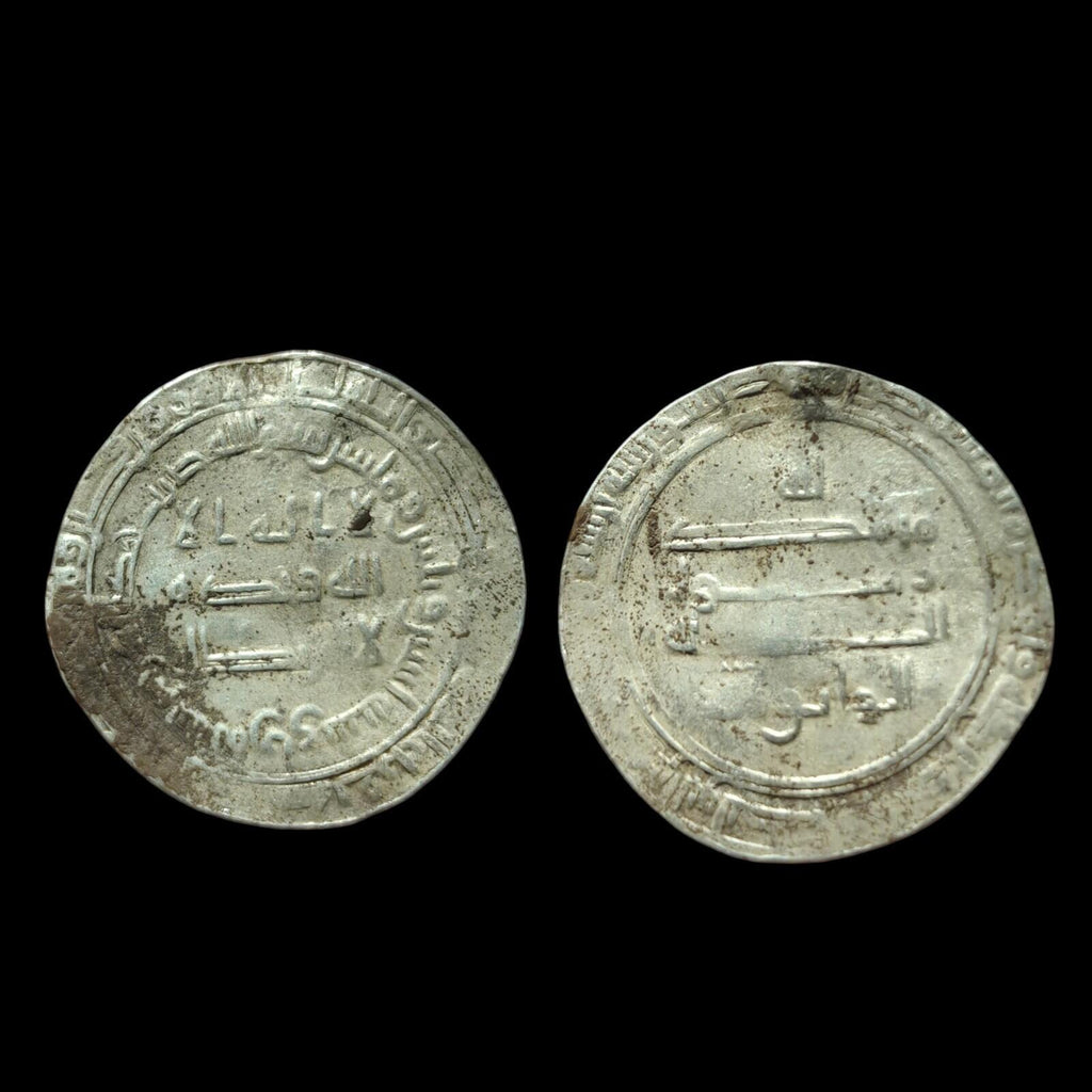 ABBASID: al Wathiq, 842-847, AR dirham  Surra man Ra'a, AH231, A-228