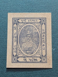 India   Muli State  Two 2 Paisa Cash Coupon WWII War Money Cash WWII