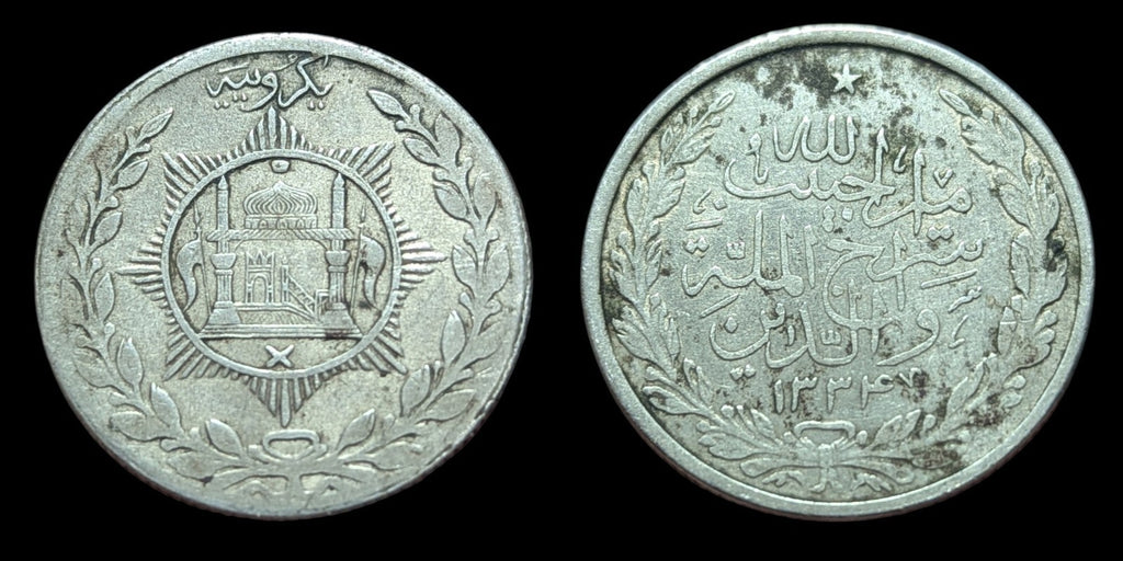 Afghanistan, 1 AR Rupee, 1915 (AH 1333), SILVER, Barakzai Habibullah, KM-853