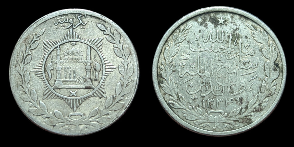 Afghanistan, 1 AR Rupee, 1915 (AH 1333), SILVER, Barakzai Habibullah, KM-853