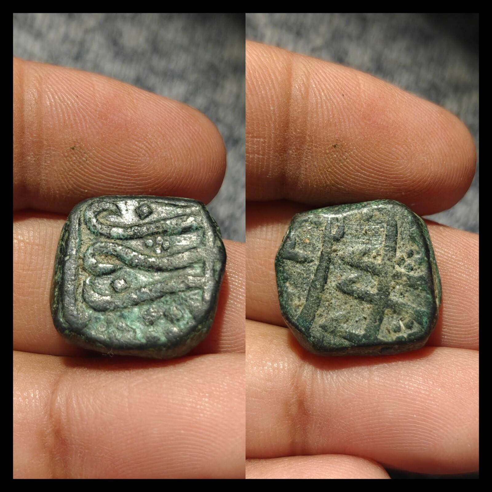 Inde Carnatique Arcot Nawab Muhammad Ali 1749-1795 Demi Paisa Rare
