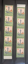 PRC. 1322. R18-8. 10f. Post & Tele. Imprint Margin Block of 10. MNH. 1977 CHINA