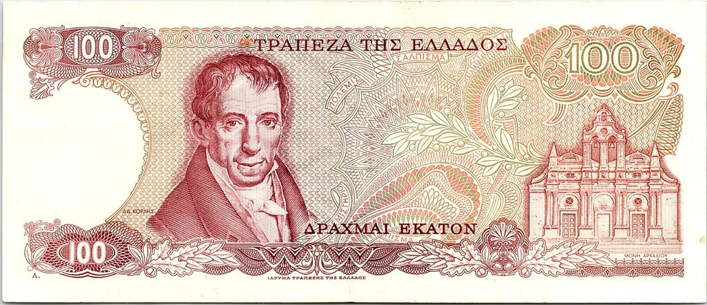 Greece | Bank Of Greece | 100 Drachmai | 1978 | P#200b | Gem UNC