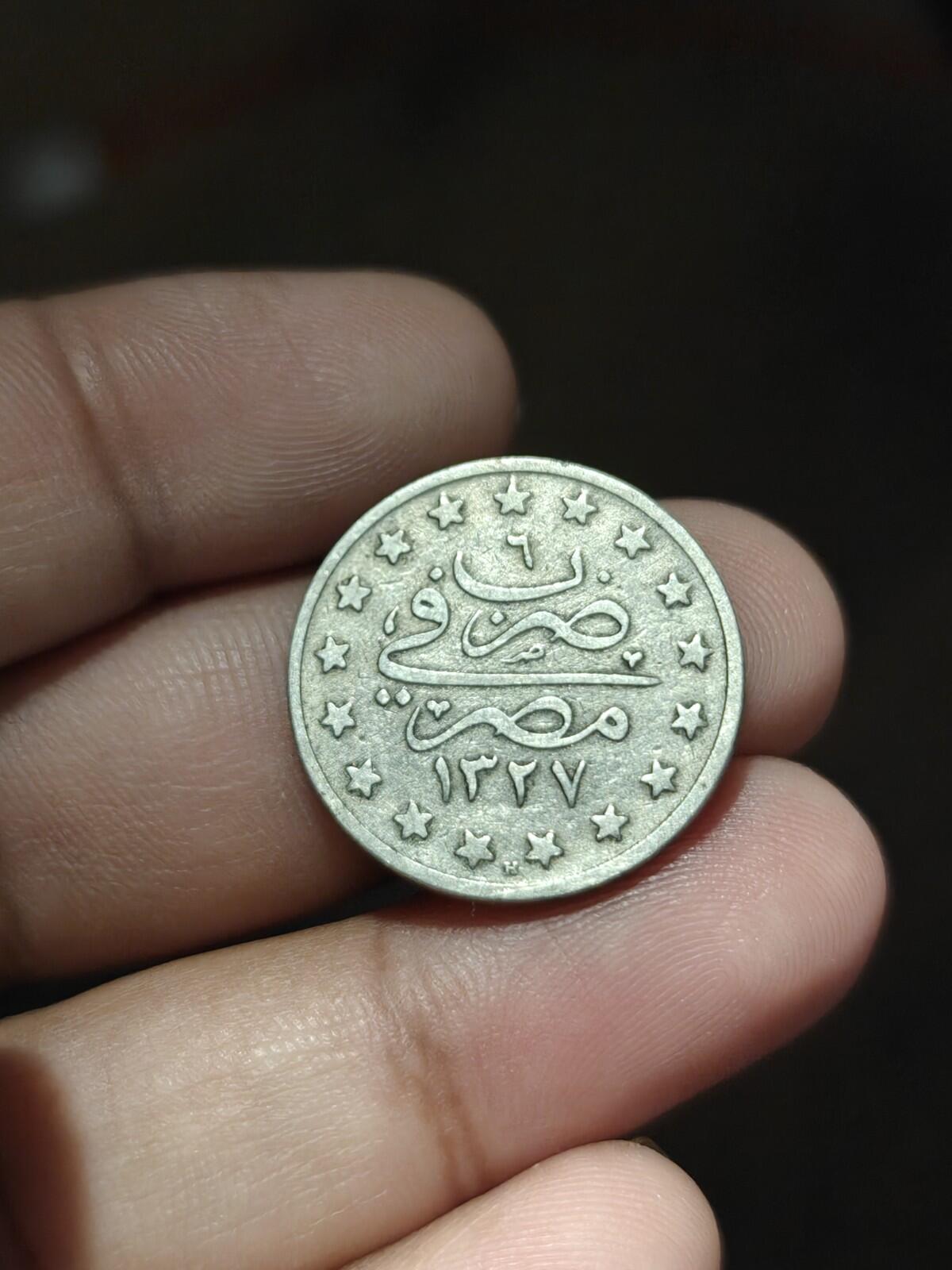 1910H 1327/4 Égypte Piastre KM-306 Mehmed V faible tirage