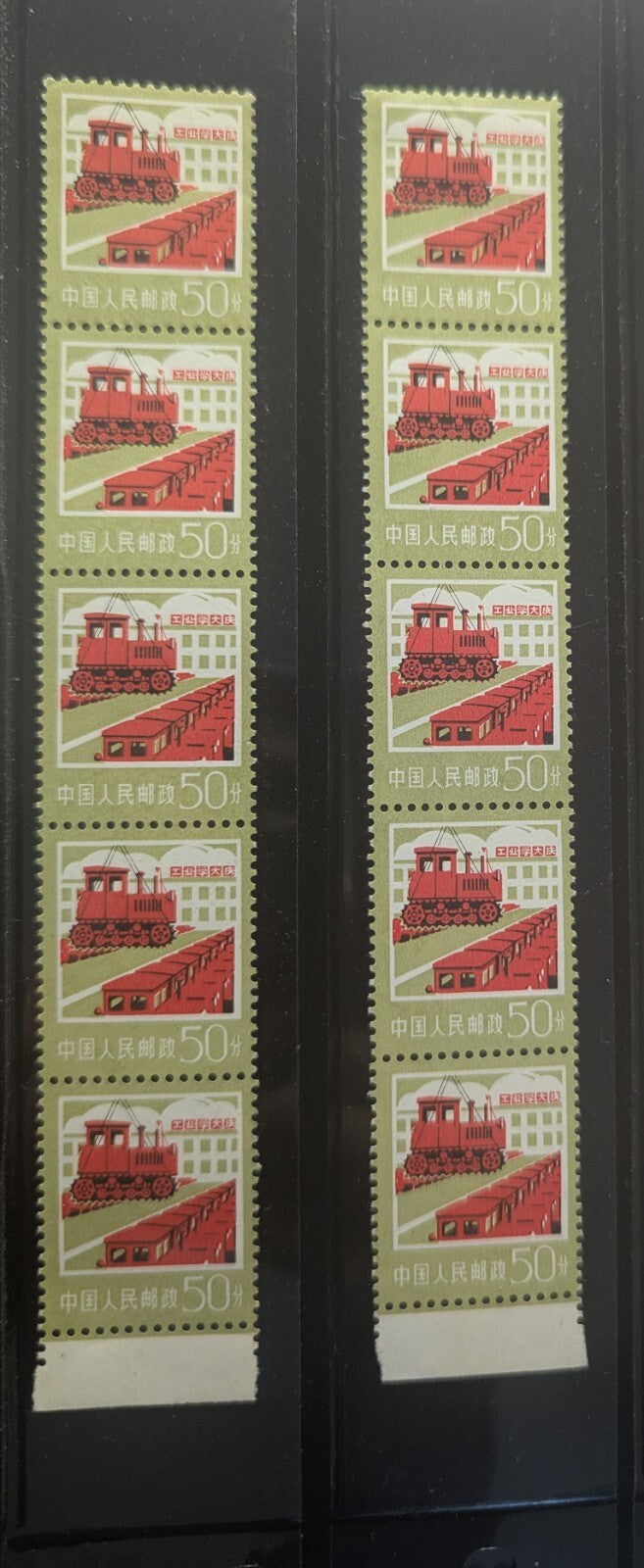 China 1977 Stamp 2070, Construction Agricultural Equipment 2  Sets 10 MNH Stamps